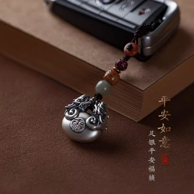 汽车钥匙扣饰品